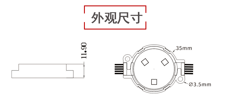 3.5公分led點光源(圖2)