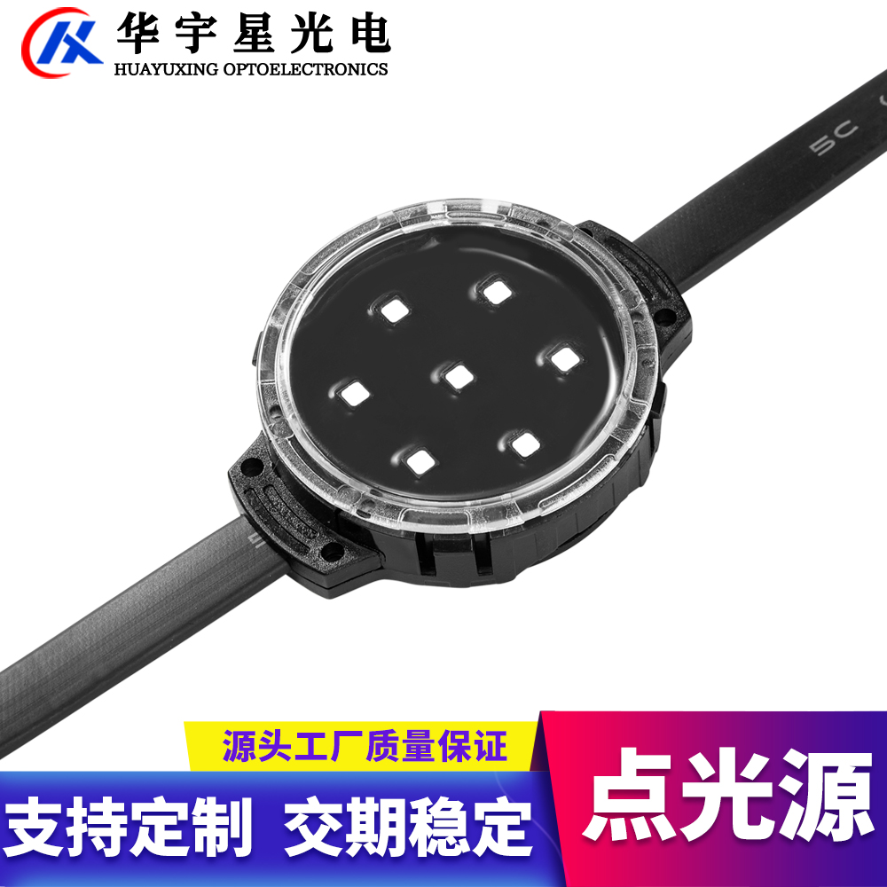 打造絢彩夜景，高亮點亮您的城市(圖1)